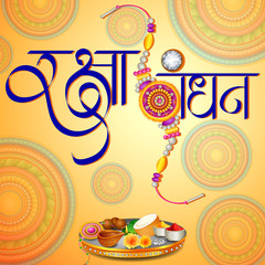 Decorated Rakhi for Indian festival with message in Hindi Raksha Bandhan