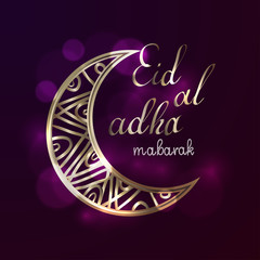 The Muslim holiday of Eid al-Adha. graphic design - design EID al-Adha EID al-Adha Translation from Arabic. vector illustration.