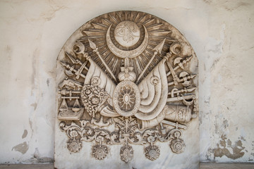 Osmanlı Devleti Arması