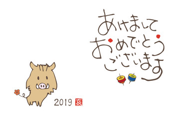 手書き 猪のイラスト 年賀状 お正月素材 干支動物 Wall Mural Michikodesign