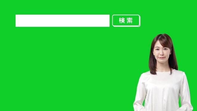 検索窓（クロマキー合成用グリーンバック ）
