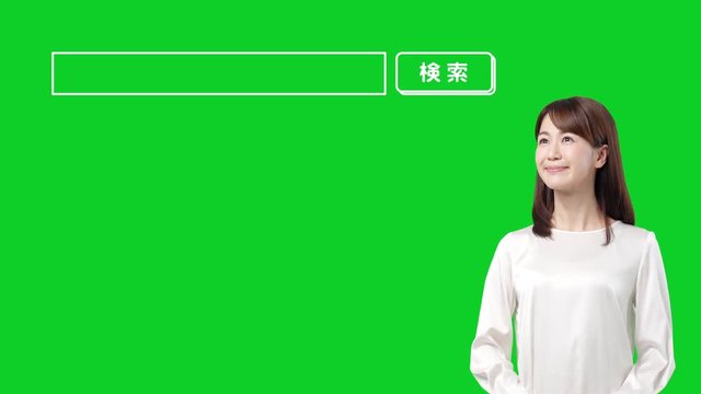 検索窓（クロマキー合成用グリーンバック ）