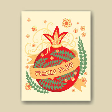 Rosh hashanah - Jewish New Year greeting card design with red pomegranate - holiday symbol. Greeting text in Hebrew have a good year. Hand drawn vector illustration.