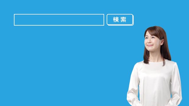 検索窓