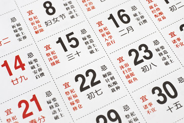 Chinesischer Kalender 