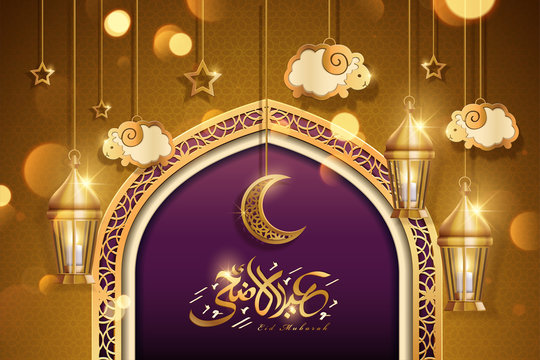 Eid al-adha greeting card