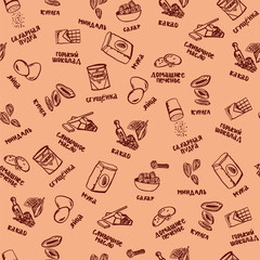 Cookie ingredients pattern on beige background with apricots and almonds