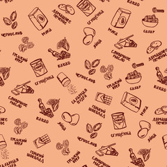 Cookie ingredients pattern on beige background with plums and walnuts