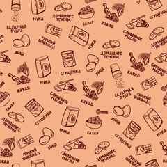 Brownie ingredients pattern on beige background