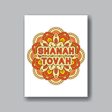 Rosh hashanah - Jewish New Year greeting card design with abstract ornament. Greeting text in Hebrew have a good year. Vector illustration.