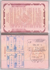 Visa to Egypt, Sharm El Sheikh, Russia Pulkovo