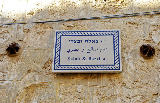 Straßenschild mit dreisprachiger Aufschrift (Hebräisch, Arabisch, Englisch) in Acco, Akko, Acre, Israel, Naher Osten, Vorderasien