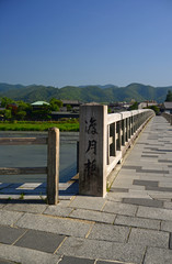Fototapeta premium Togetsukyo-21