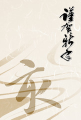 亥年年賀状　亥年　亥　年賀状素材　和風　はがきテンプレート