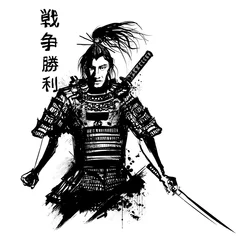 Poster Japanse samoerai met zwaard © Isaxar