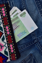 Uzbek national money in a nice clutch purse