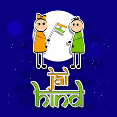 Illustration of background for Indian Independence Day