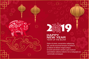 Happy Chinese New Year 2019 year of the pig card.