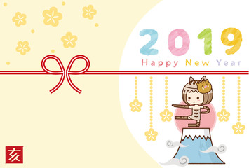 2019年　亥　年賀状