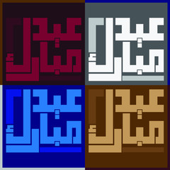 Vector of Arabic Calligraphy text of Eid Mubarak. Eid Mubarak Design Background. eid adha