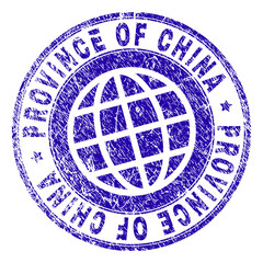 PROVINCE OF CHINA stamp imprint with grunge texture. Blue vector rubber seal imprint of PROVINCE OF CHINA tag with dirty texture. Seal has words placed by circle and planet symbol.
