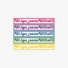Kufi arabic prophet muhammad tauhid islamic calligraphy vector design