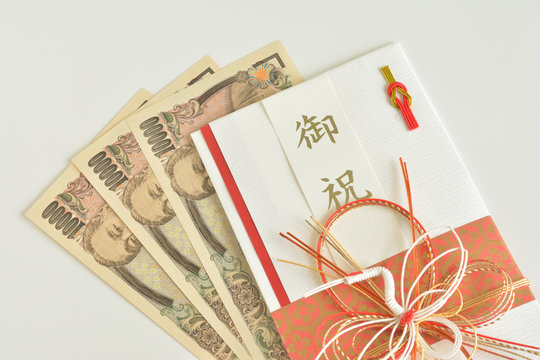 「現金3万円」の画像 - 113 件の Stock 写真、ベクターおよびビデオ | Adobe Stock