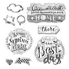 Set of hand lettering with phrases about day and night.