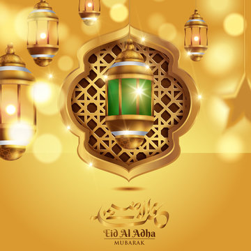 Eid Adha Mubarak (Happy sacrifice celebration)