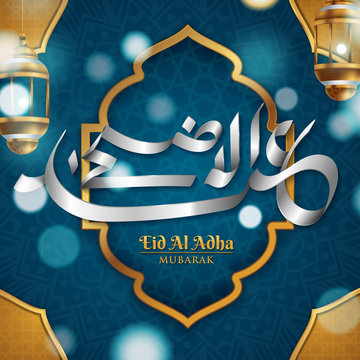 Eid Adha Mubarak (Happy sacrifice celebration)