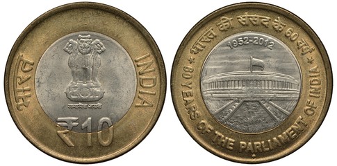 India Indian bimetallic coin 10 ten rupees 2012, 60th Anniversary of Indian Parliament, arms, lions on chapiter with lotus flower, building of Indian parliament, flag, dates above,