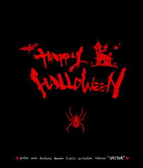 할로윈 포스터 / 손으로 그린 할로윈 그림