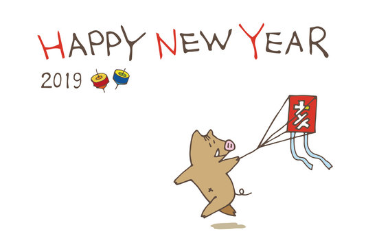 亥年 年賀状 凧揚げをするイノシシ手書きイラスト Buy This Stock Vector And Explore Similar Vectors At Adobe Stock Adobe Stock