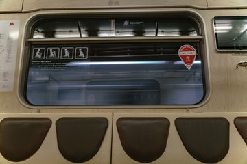 Fototapeta premium in the Moscow metro car