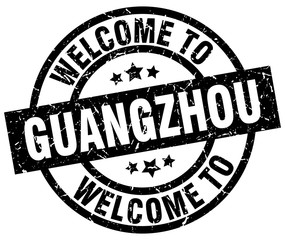 welcome to Guangzhou black stamp