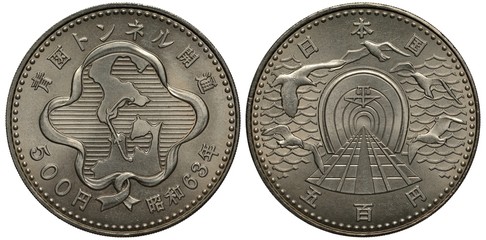 Japan Japanese coin 500 five hundred yen 1988, Opening of Seikan Tunnel, map within ribbon, face value below, tunnel with rails flanked by seagulls and waves,