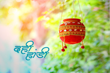 photograph of  dahi handi on gokulashtami festival in india , which is  Lord Shri Krishna's birth...