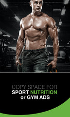 Fototapeta na wymiar Fitness man warming up in gym. Strong muscular bodybuilder athlete. Bodybuilding and sport concept. Copy space for sport nutrition or gym banner and ads.