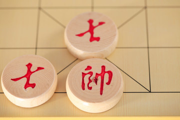Chinese chess