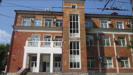 администрация
