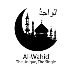 Al Wahid Allah name in Arabic writing against of mosque illustration. Arabic Calligraphy. The name of Allah or the Name of God in translation of meaning in English