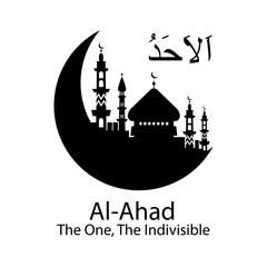 Al Ahad Allah name in Arabic writing against of mosque illustration. Arabic Calligraphy. The name of Allah or the Name of God in translation of meaning in English