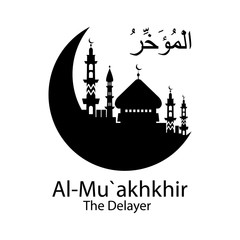 Al Muakhkhir Allah name in Arabic writing against of mosque illustration. Arabic Calligraphy. The name of Allah or the Name of God in translation of meaning in English