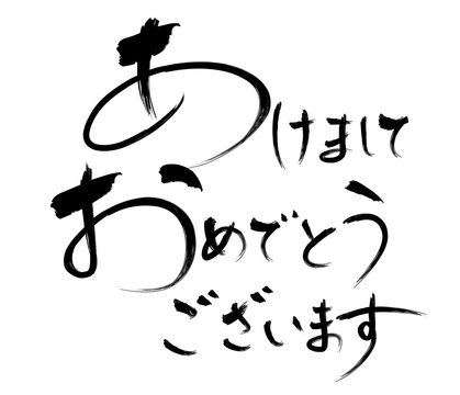571 件の最適な おめでとうございます 画像 ストック写真 ベクター Adobe Stock