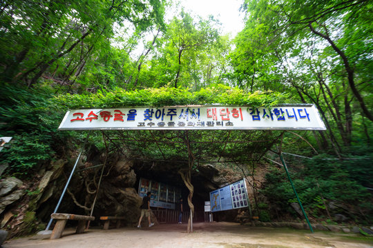 Gosu Cave of Danyang