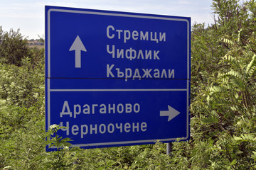 Fototapeta premium Bulgaria, Road Sign