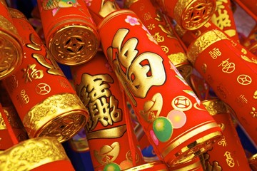 Imitation fire crackers used as Chinese New Year decorations, Hong Kong, China