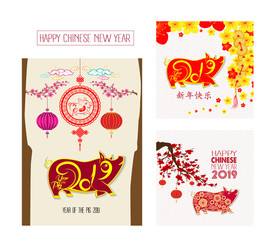 Creative chinese new year banners. Year of the pig. Chinese characters mean Happy New Year