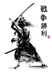 Peel and stick wall murals Art Studio Japanese samourai with sword