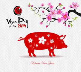 Happy New Year 2019. Chienese New Year, Year of the Pig